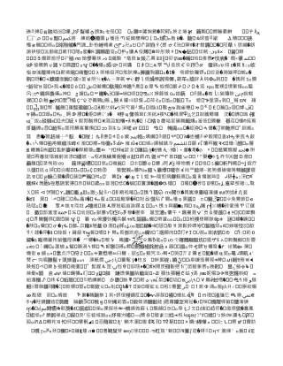 浅谈初中化学学习方法