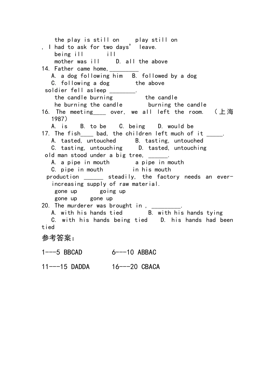 独立主格结构及精选习题_第3页