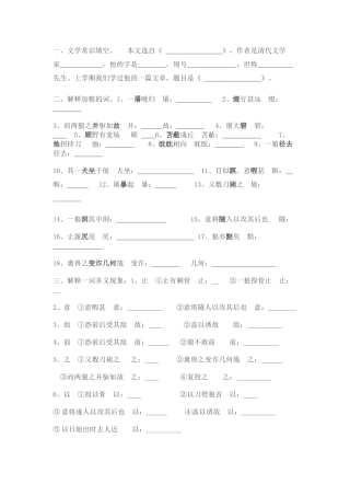 狼练习测试题及答案
