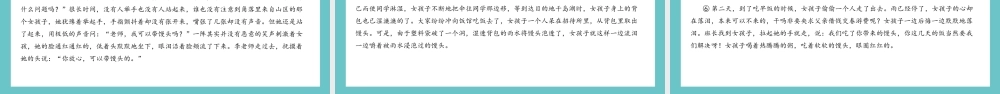 人教部编版小学六年级小升初语文专题复习-【阅读】标题含义及作用-课件
