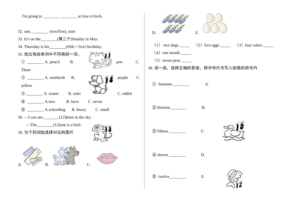 （2025-2026学年）小学英语语法逐项突破与精练（附答案）专题6.数词_第3页