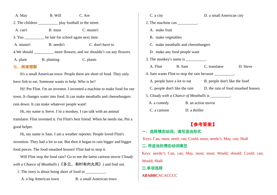 （2025-2026学年）小学英语语法逐项突破与精练（附答案）专题7.情态动词_第3页