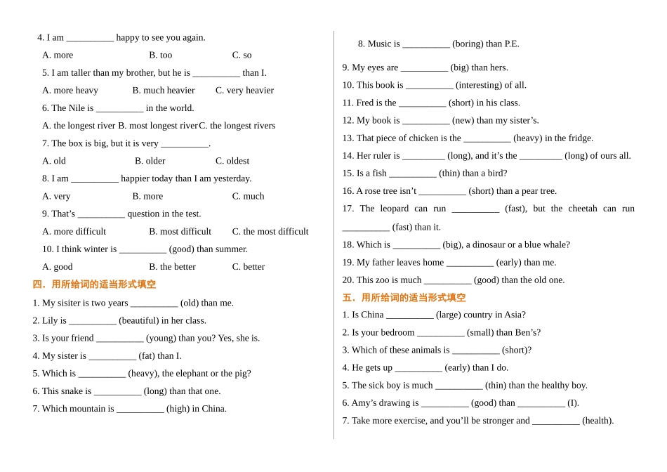 （2025-2026学年）小学英语语法逐项突破与精练（附答案）专题8.形容词和副词_第2页