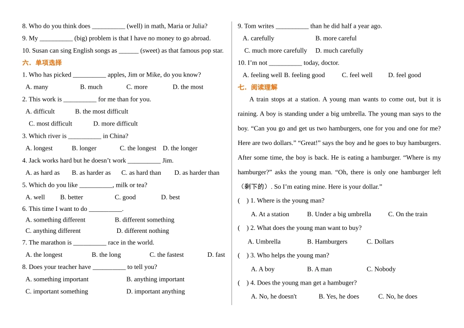 （2025-2026学年）小学英语语法逐项突破与精练（附答案）专题8.形容词和副词_第3页