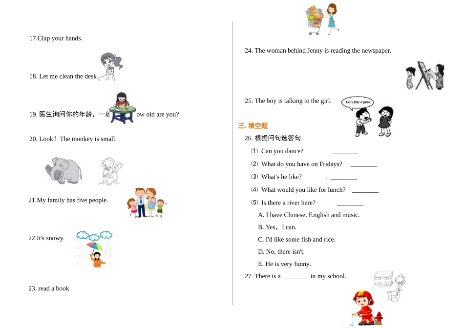 （2025-2026学年）小学英语语法逐项突破与精练（附答案）专题13.情景交际_第2页