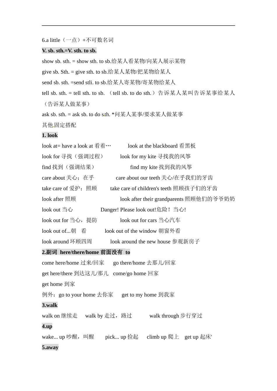 人教版新教材小学英语常用固定搭配总结_第2页