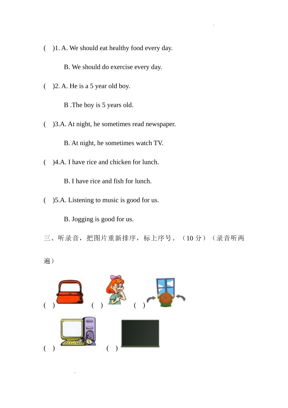 （通用）2025小学六年级小升初英语模拟测试卷（十 一）（含答案）_第2页