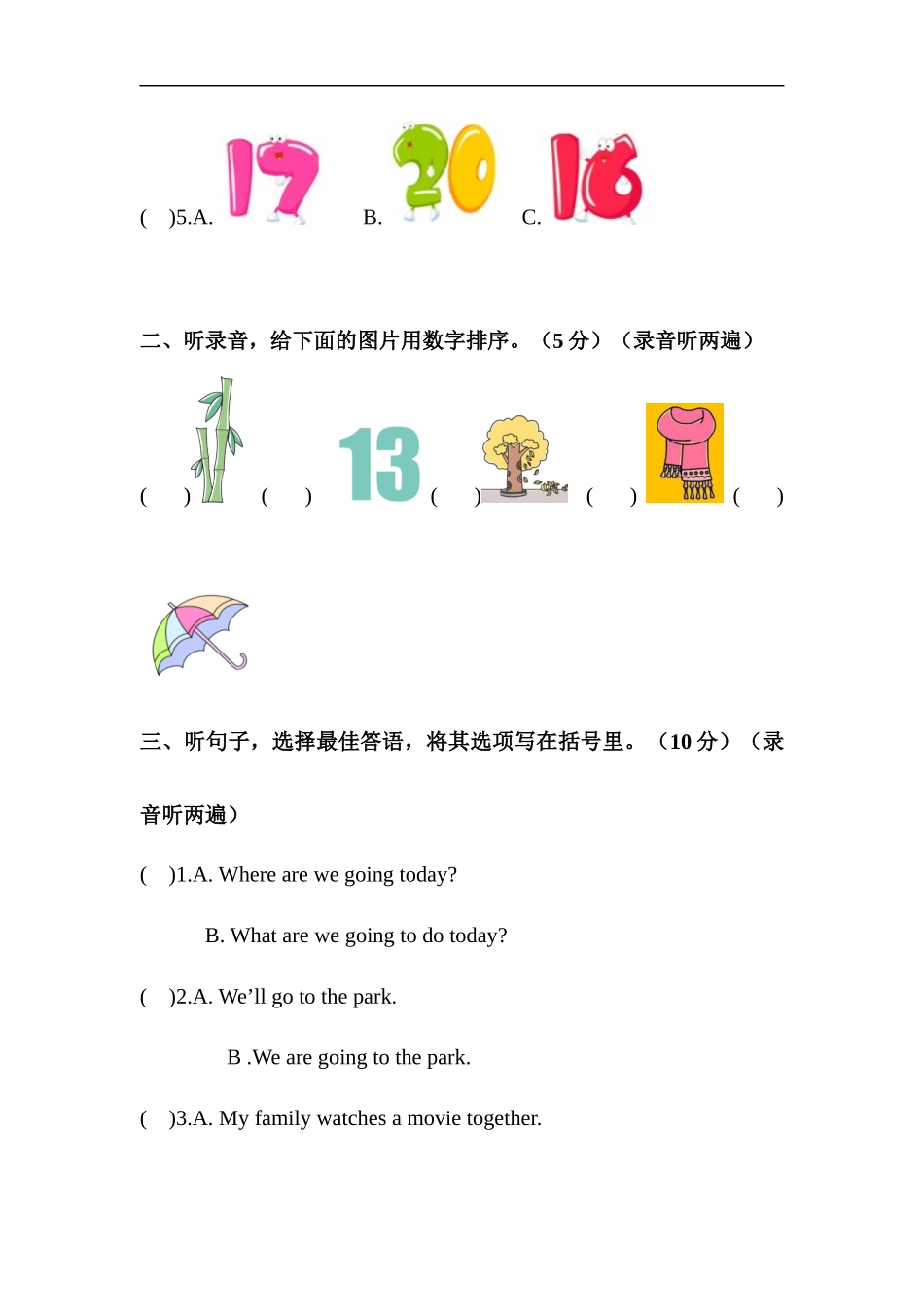 （通用）2025小学六年级小升初英语模拟测试卷（十二）（含答案）_第2页