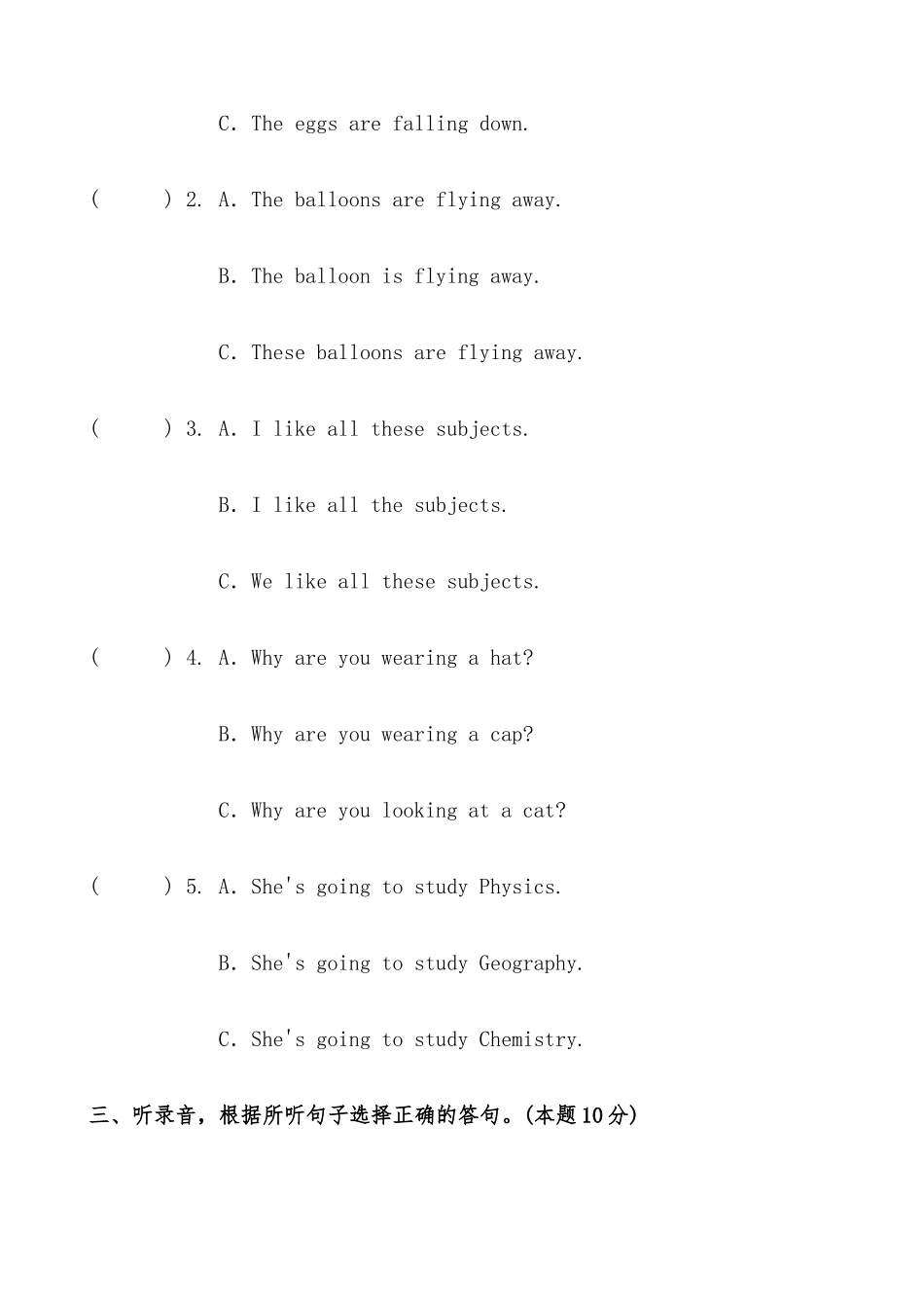 2025届人教版六年级英语小升初模拟试卷（十七）（含答案）_第2页