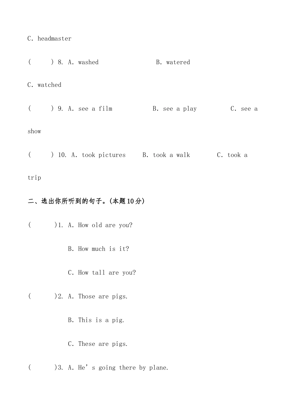 2025届人教版六年级英语小升初模拟试卷（十四）（含答案）_第2页