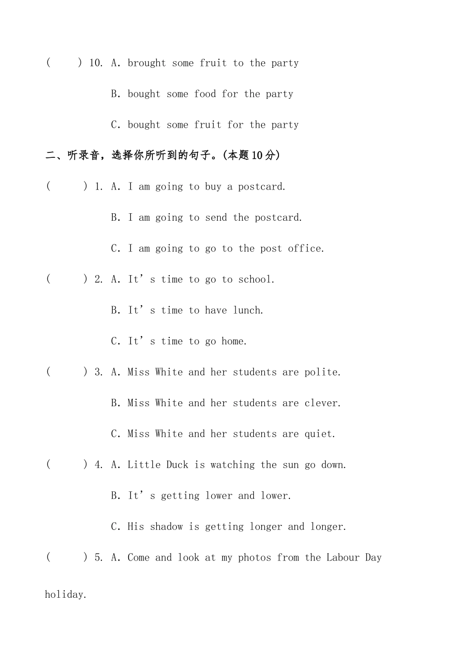 2025届人教版六年级英语小升初模拟试卷（五）（含答案）_第2页