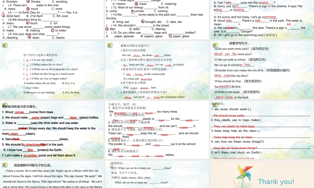 2025届小学六年级小升初英语话题写作专项复习课件——劝告与建议
