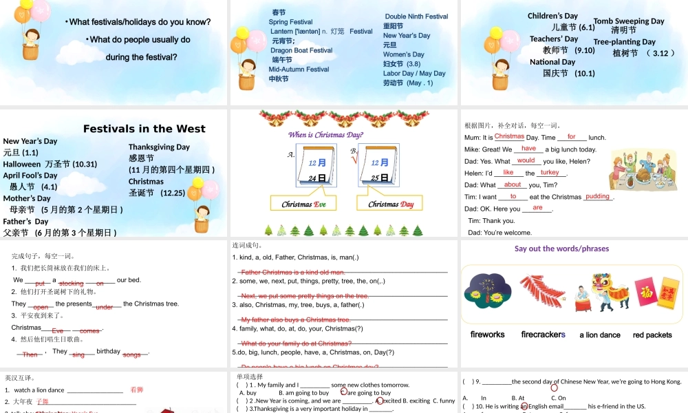 2025届小学六年级小升初英语话题写作专项复习课件——饮食与健康