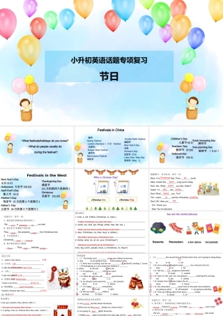 2025届小学六年级小升初英语话题写作专项复习课件——饮食与健康