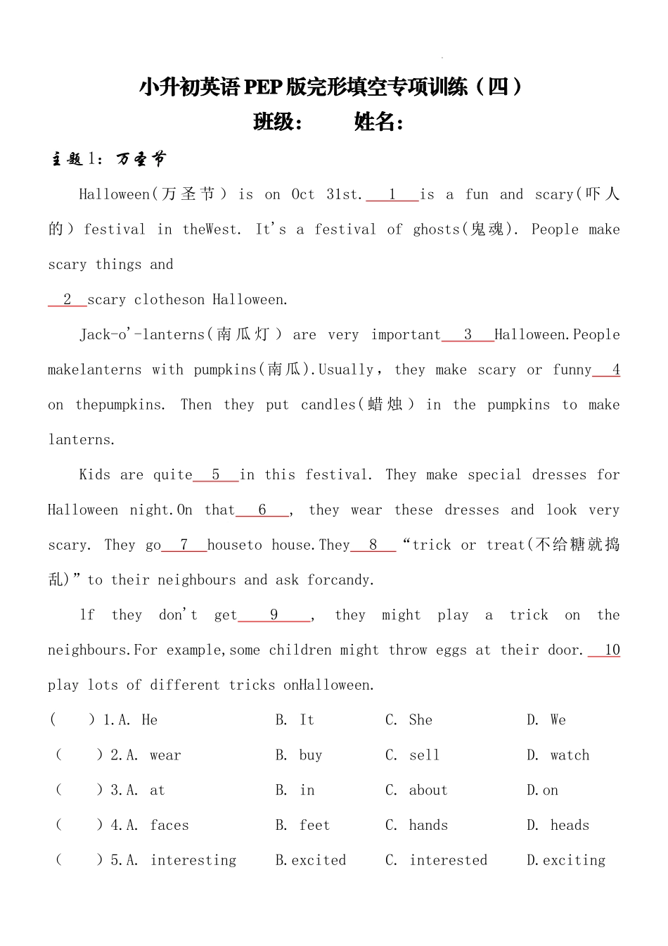 2025届小学六年级小升初英语人教版完形填空专项训练（四）（附详细解析）_第1页