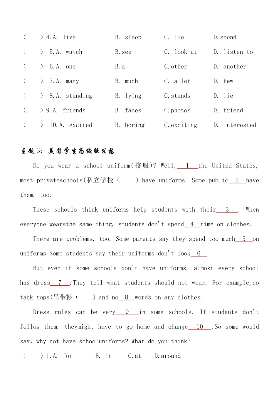 2025届小学六年级小升初英语人教版完形填空专项训练（四）（附详细解析）_第3页