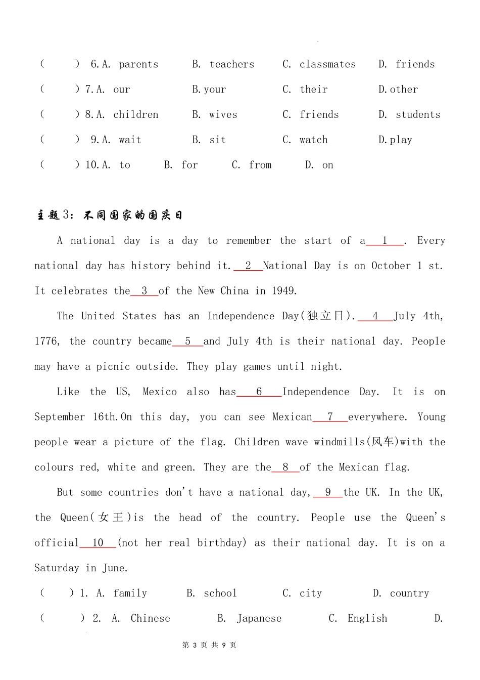 2025届小学六年级小升初英语人教版完形填空专项训练（五）（附详细解析）_第3页