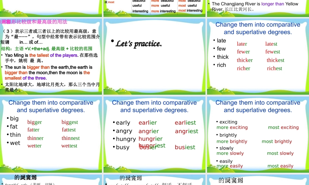 2025届小学六年级小升初英语语法专题复习课件——词类_形容词