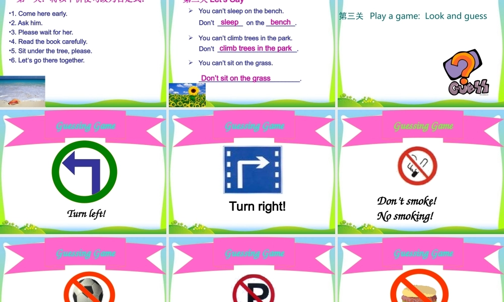 2025届小学六年级小升初英语语法专题复习课件——祈使句