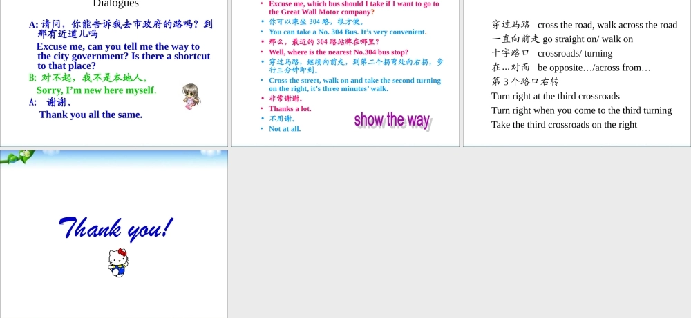 2025届小学六年级小升初英语专题复习课件——交际用语_问路、指路