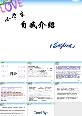 2025届小学六年级小升初英语专题复习课件——交际用语_自我介绍