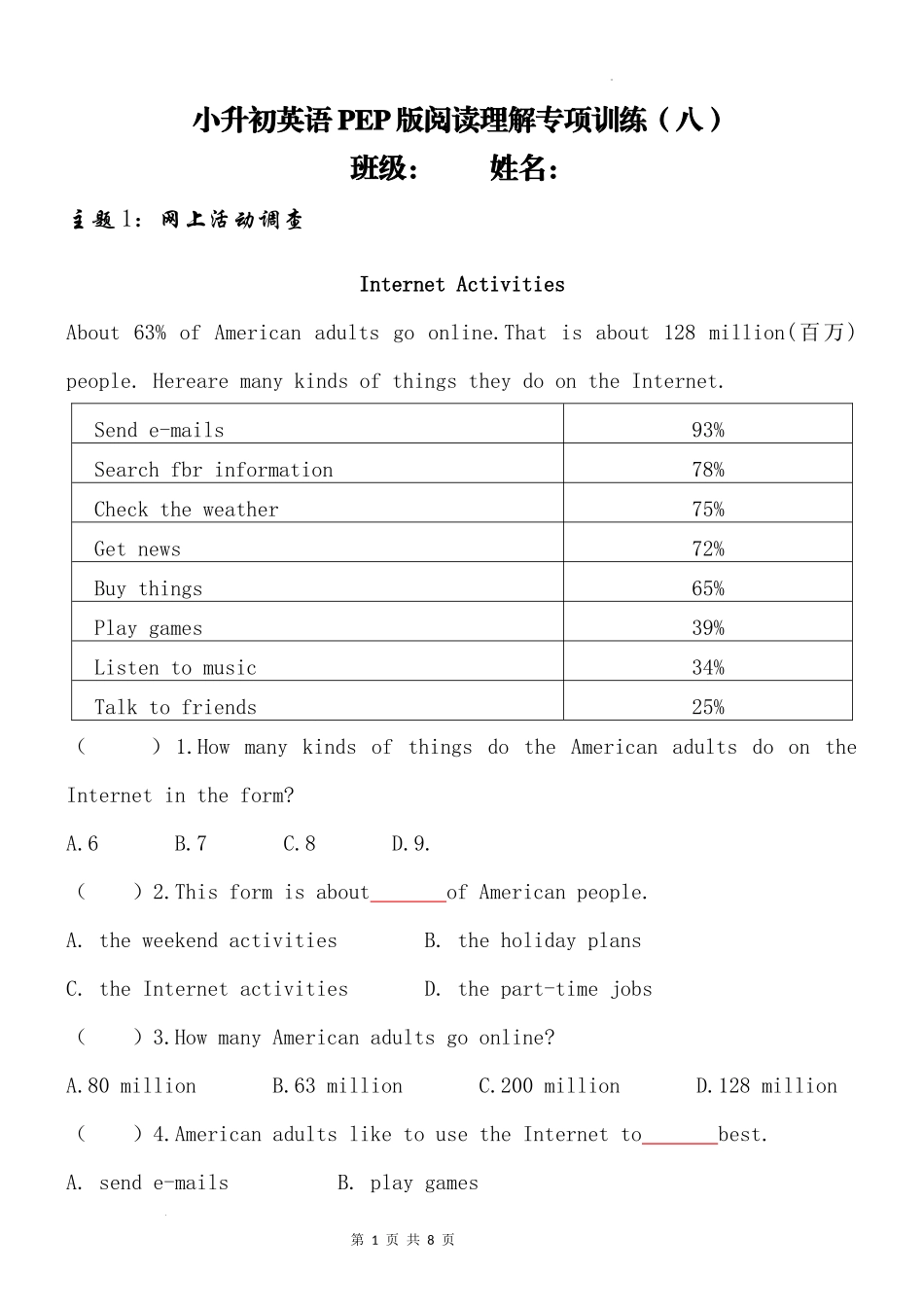 2025小学六年级小升初英语人教版阅读理解专项训练（八）（附详细解析）_第1页