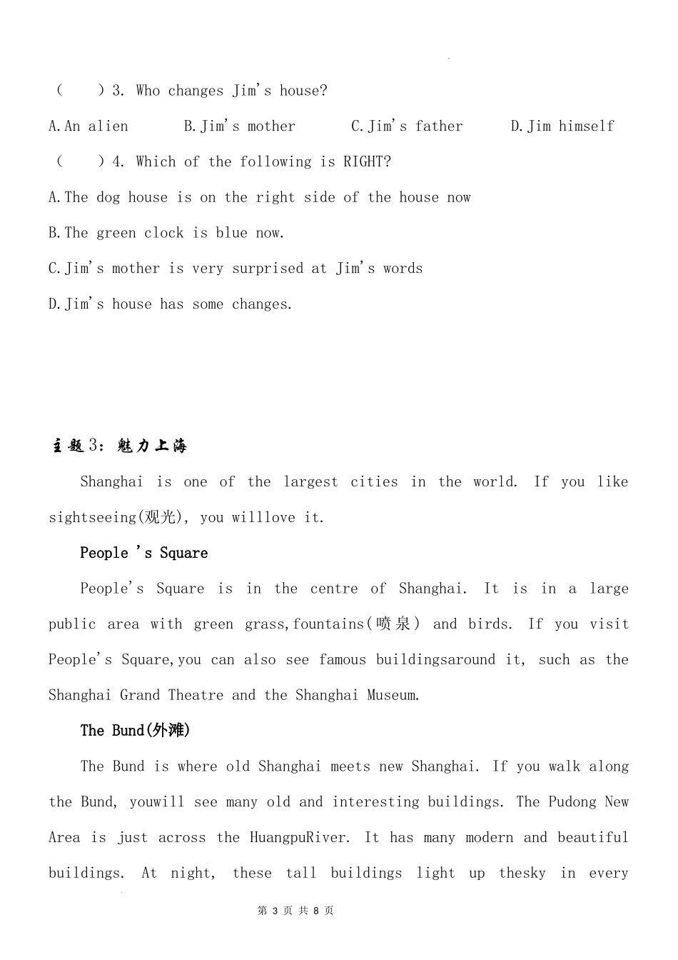 2025小学六年级小升初英语人教版阅读理解专项训练（八）（附详细解析）_第3页