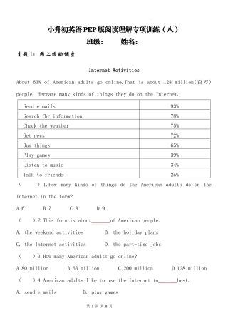 2025小学六年级小升初英语人教版阅读理解专项训练（八）（附详细解析）
