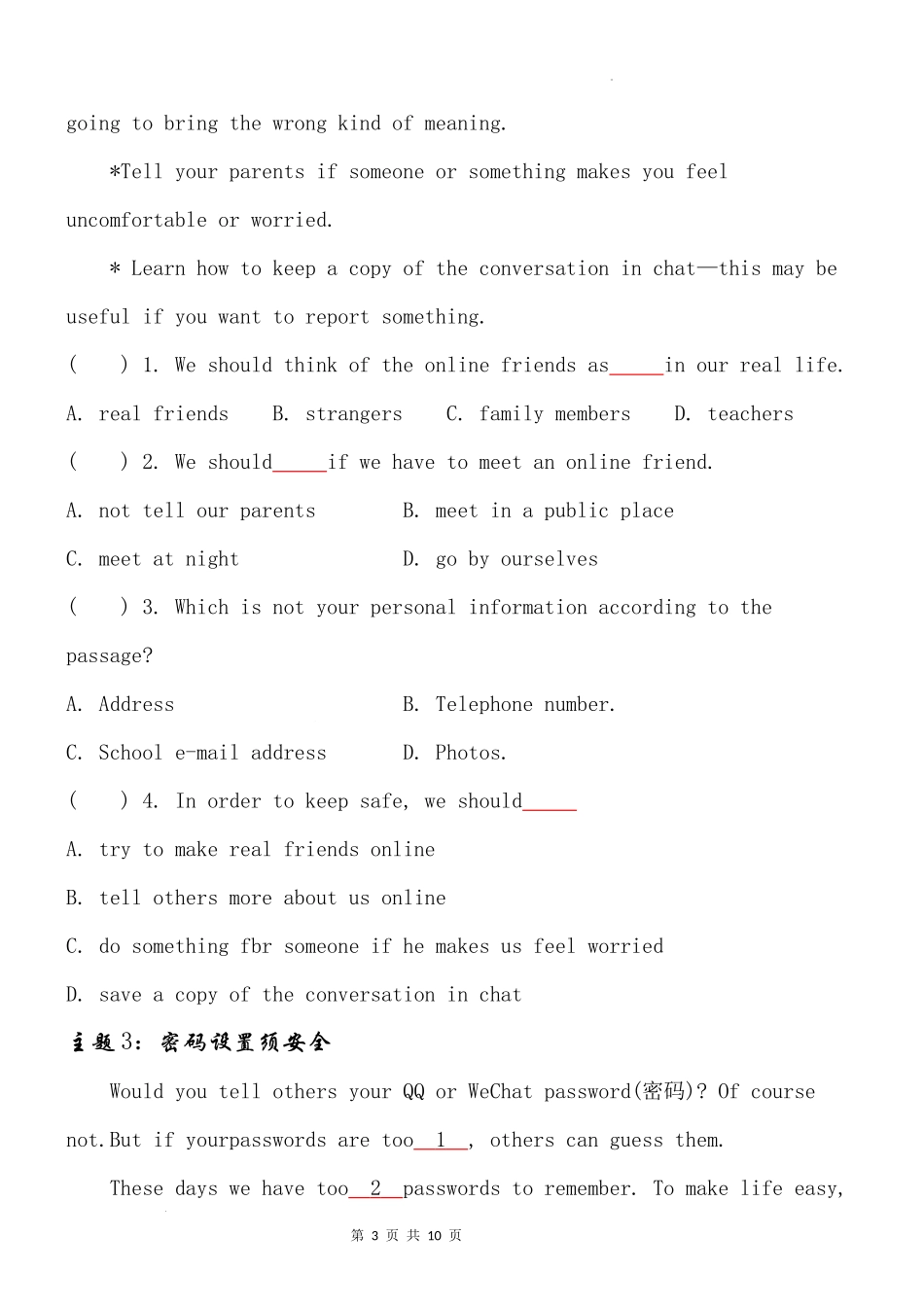 2025小学六年级小升初英语人教版阅读理解专项训练（二）（附详细解析）_第3页