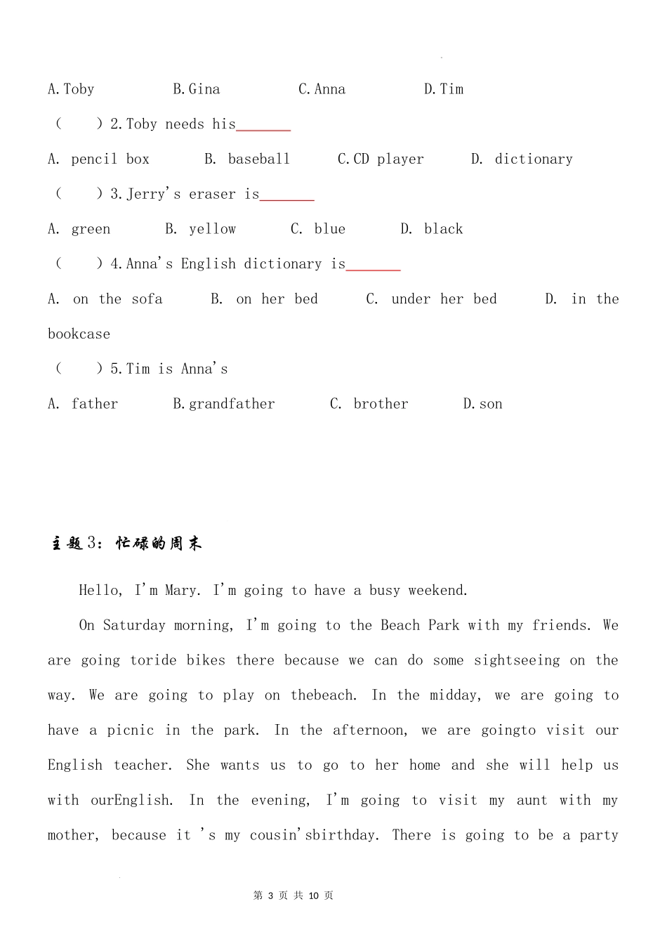 2025小学六年级小升初英语人教版阅读理解专项训练（二十）（附详细解析）_第3页
