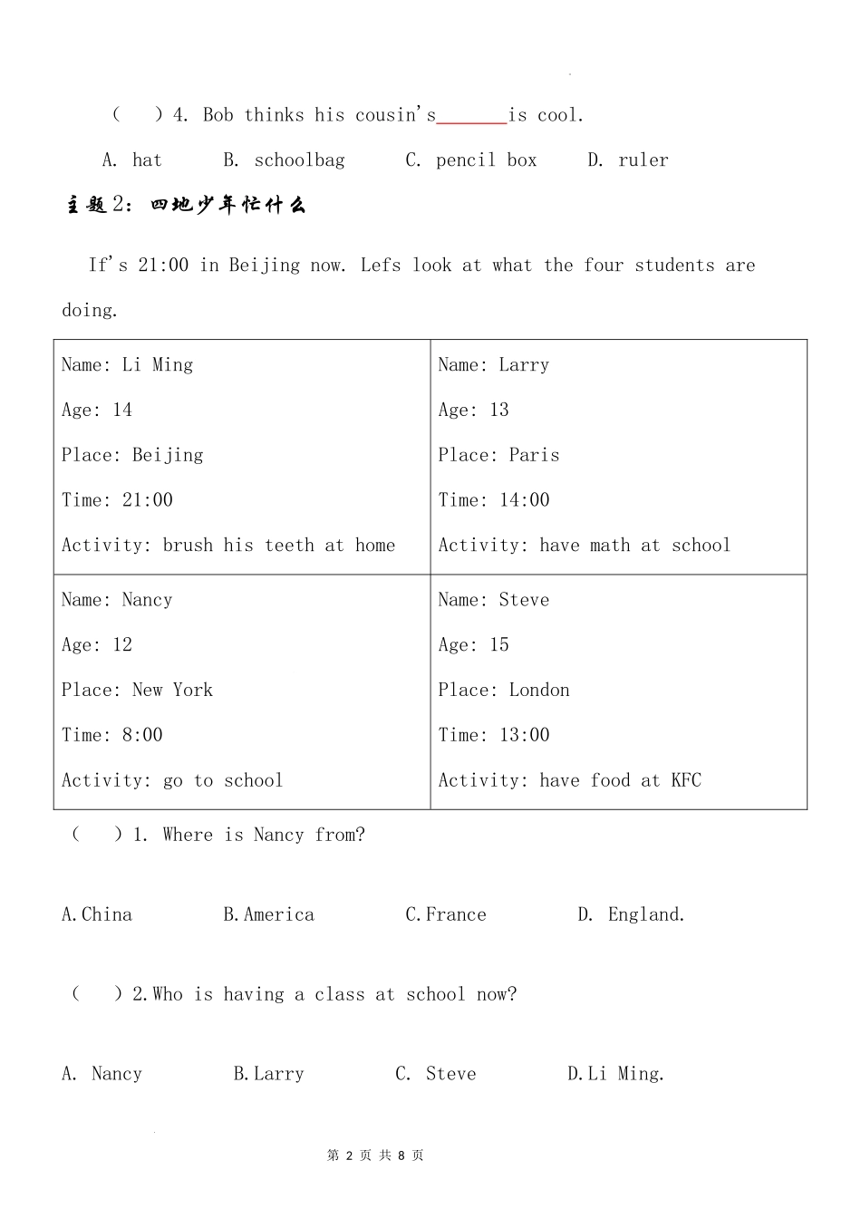 2025小学六年级小升初英语人教版阅读理解专项训练（二十二）（附详细解析）_第2页