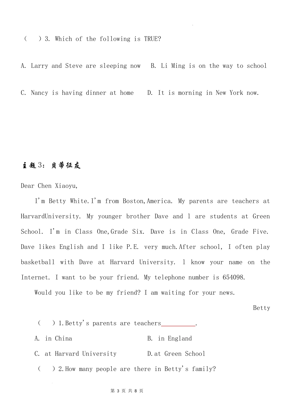 2025小学六年级小升初英语人教版阅读理解专项训练（二十二）（附详细解析）_第3页