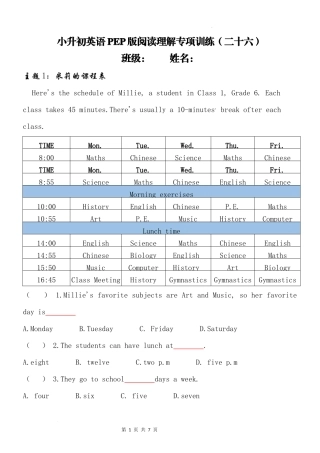 2025小学六年级小升初英语人教版阅读理解专项训练（二十六）（附详细解析）