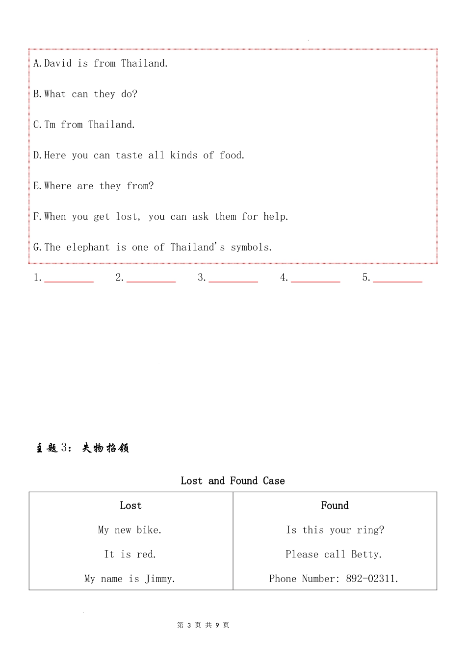 2025小学六年级小升初英语人教版阅读理解专项训练（二十三）（附详细解析）_第3页