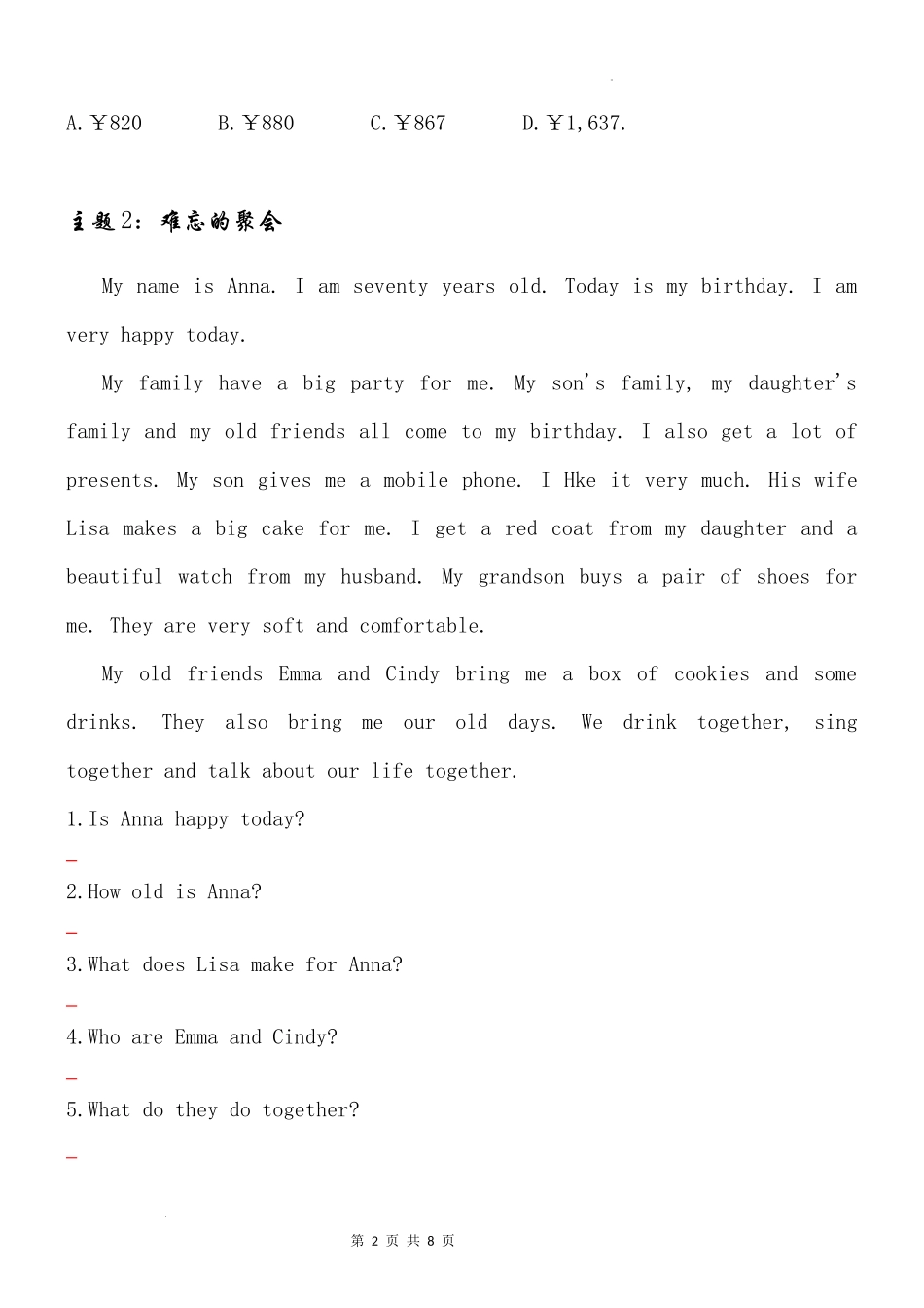 2025小学六年级小升初英语人教版阅读理解专项训练（二十五）（附详细解析）_第2页