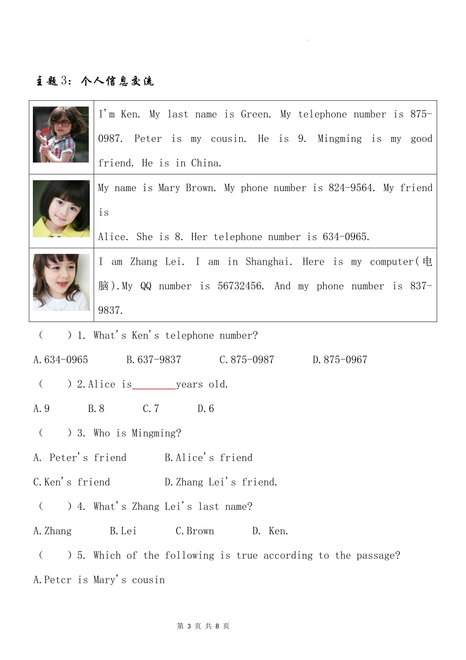 2025小学六年级小升初英语人教版阅读理解专项训练（二十五）（附详细解析）_第3页