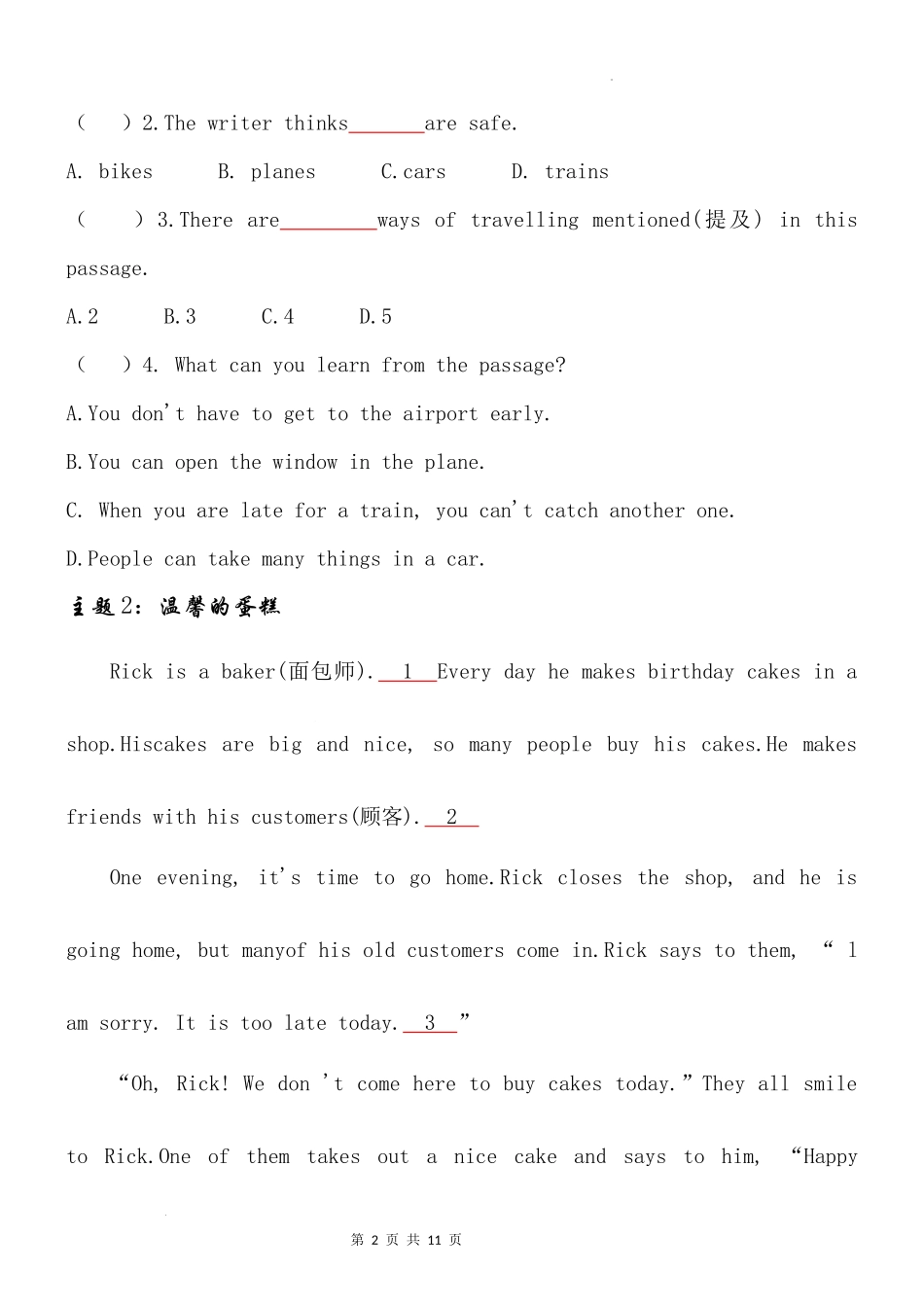 2025小学六年级小升初英语人教版阅读理解专项训练（二十一）（附详细解析）_第2页