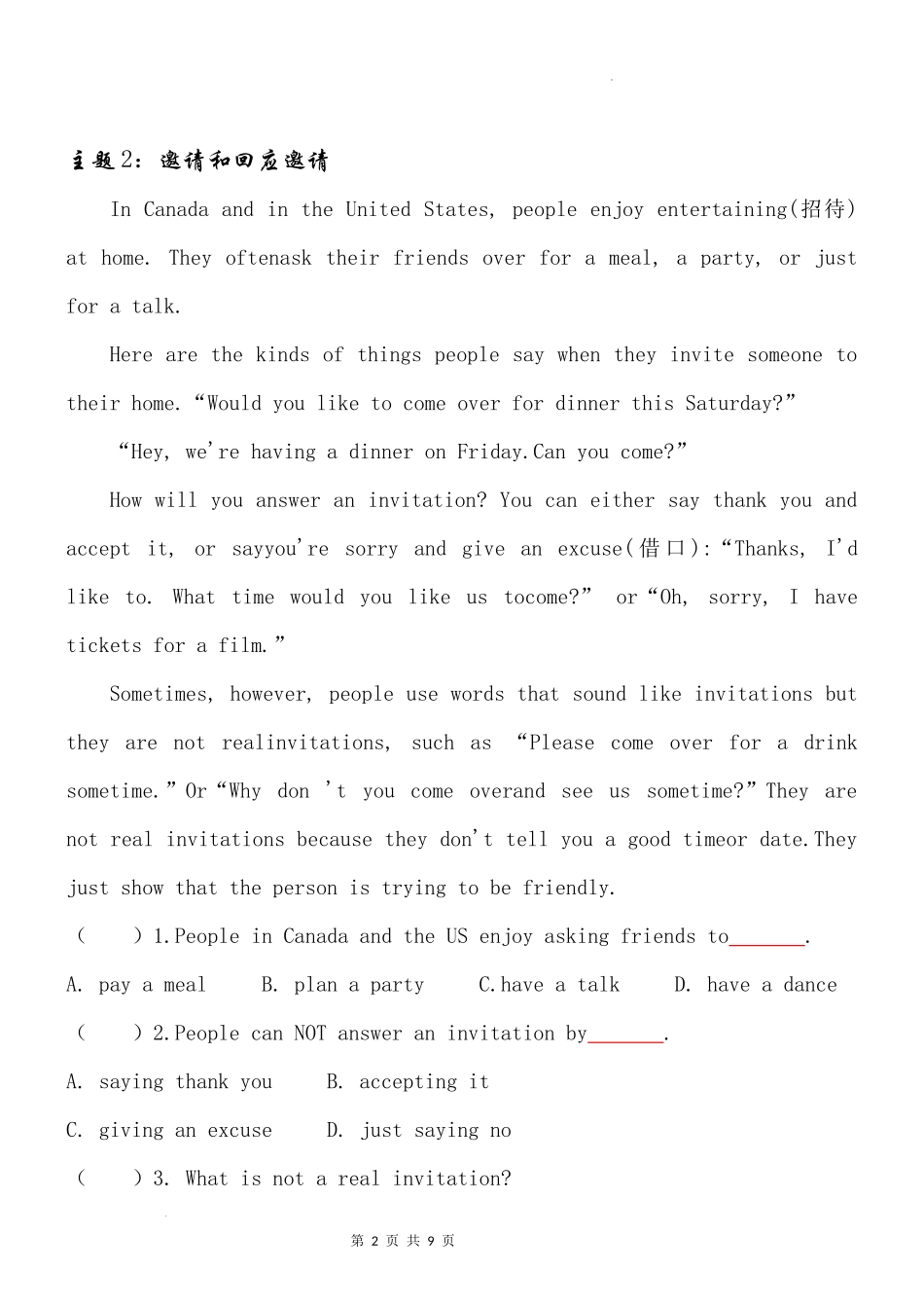 2025小学六年级小升初英语人教版阅读理解专项训练（七）（附详细解析）_第2页