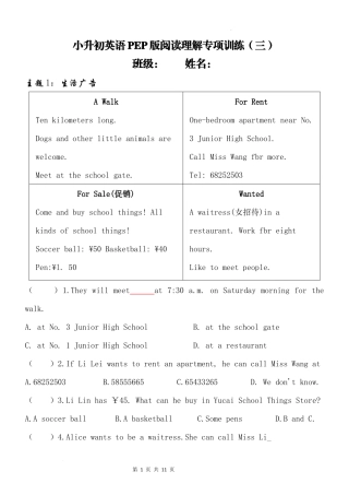 2025小学六年级小升初英语人教版阅读理解专项训练（三）（附详细解析）