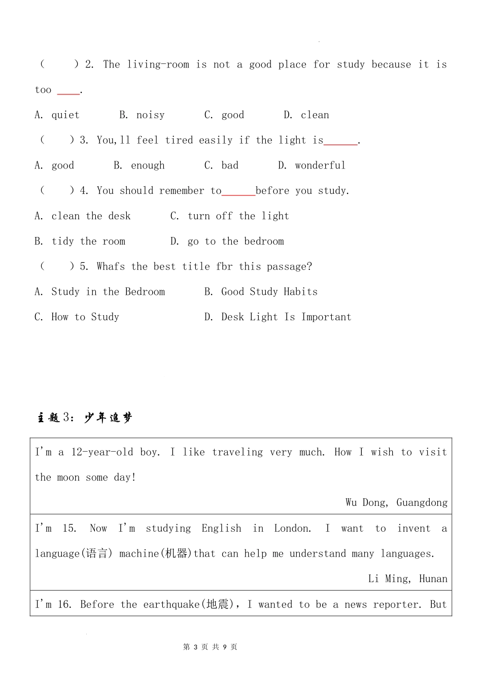 2025小学六年级小升初英语人教版阅读理解专项训练（十）（附详细解析）_第3页