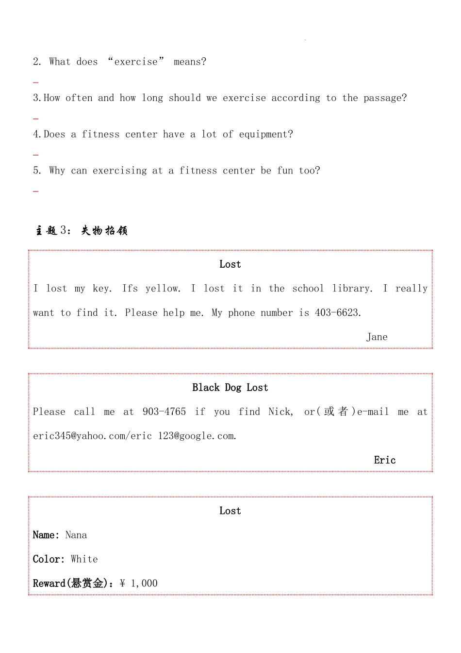 2025小学六年级小升初英语人教版阅读理解专项训练（十八）（附详细解析）_第3页