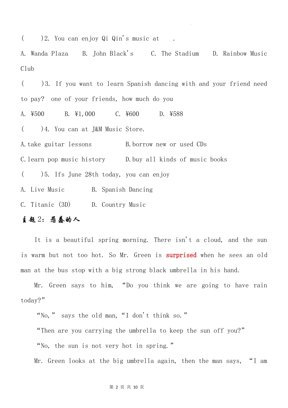 2025小学六年级小升初英语人教版阅读理解专项训练（十二）（附详细解析）_第2页