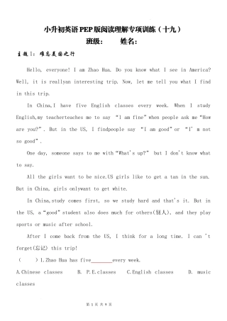 2025小学六年级小升初英语人教版阅读理解专项训练（十九）（附详细解析）