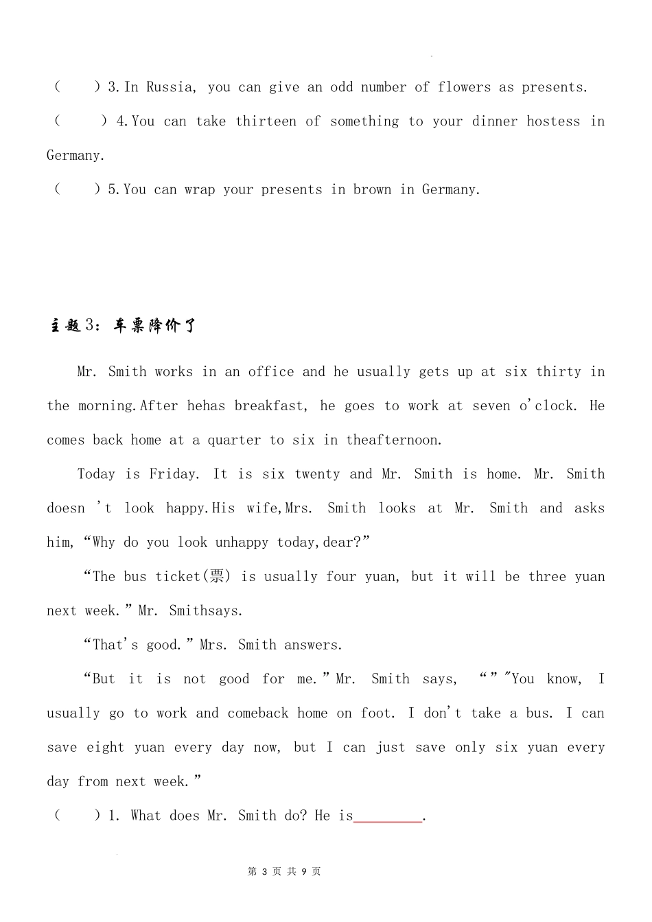 2025小学六年级小升初英语人教版阅读理解专项训练（十六）（附详细解析）_第3页