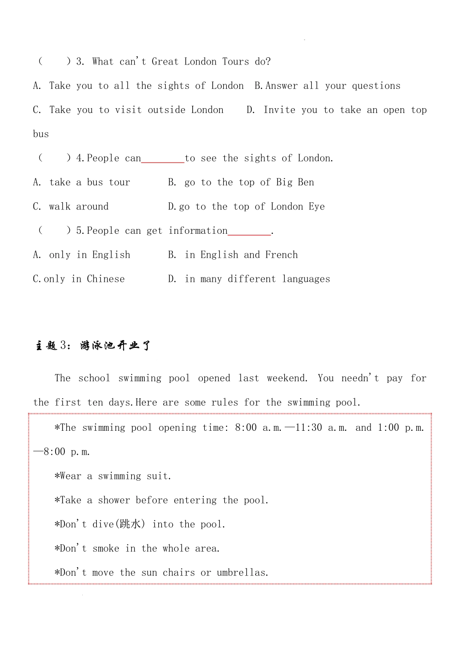 2025小学六年级小升初英语人教版阅读理解专项训练（十七）（附详细解析）_第3页