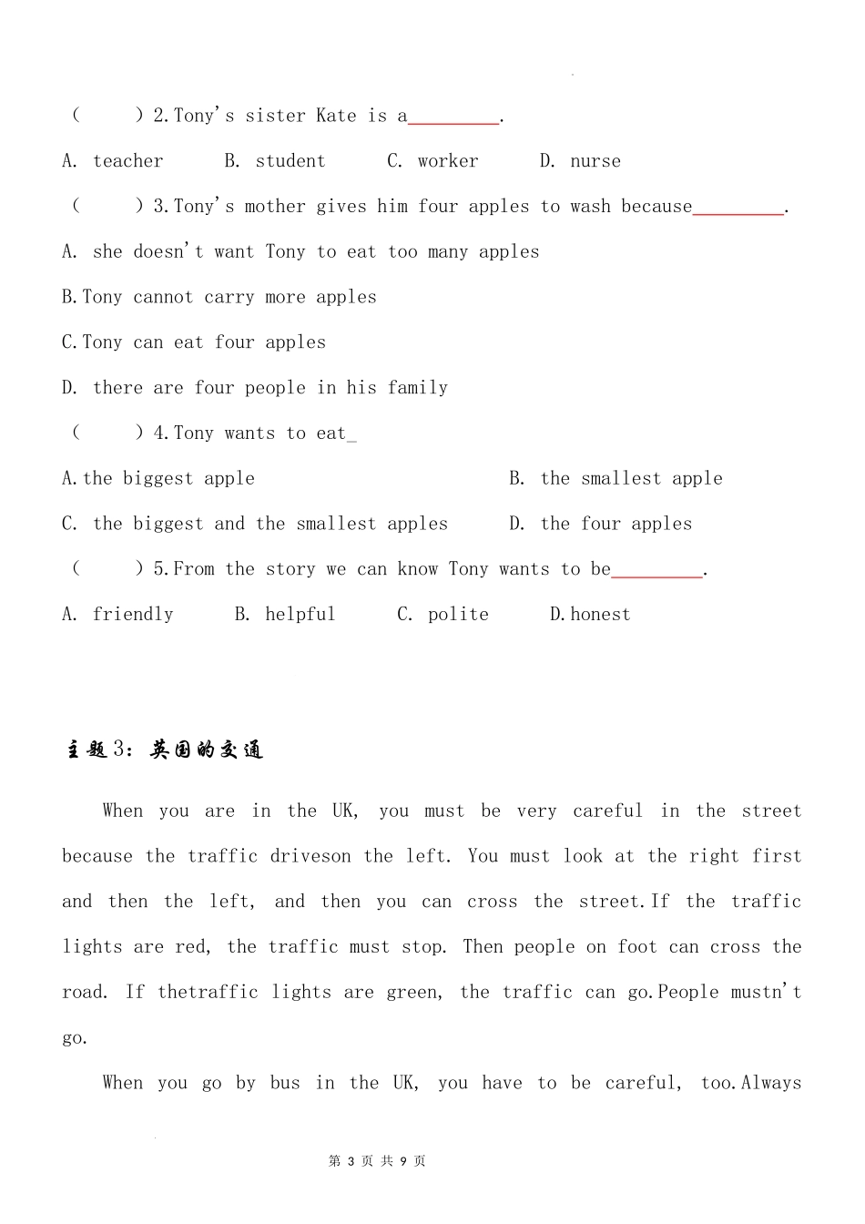 2025小学六年级小升初英语人教版阅读理解专项训练（十三）（附详细解析）_第3页