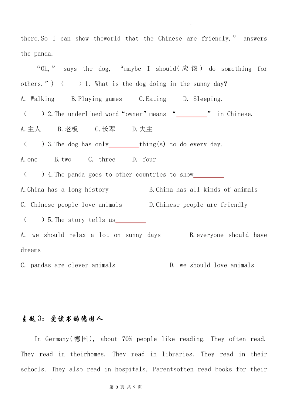 2025小学六年级小升初英语人教版阅读理解专项训练（十四）（附详细解析）_第3页