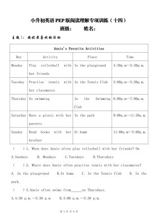 2025小学六年级小升初英语人教版阅读理解专项训练（十四）（附详细解析）