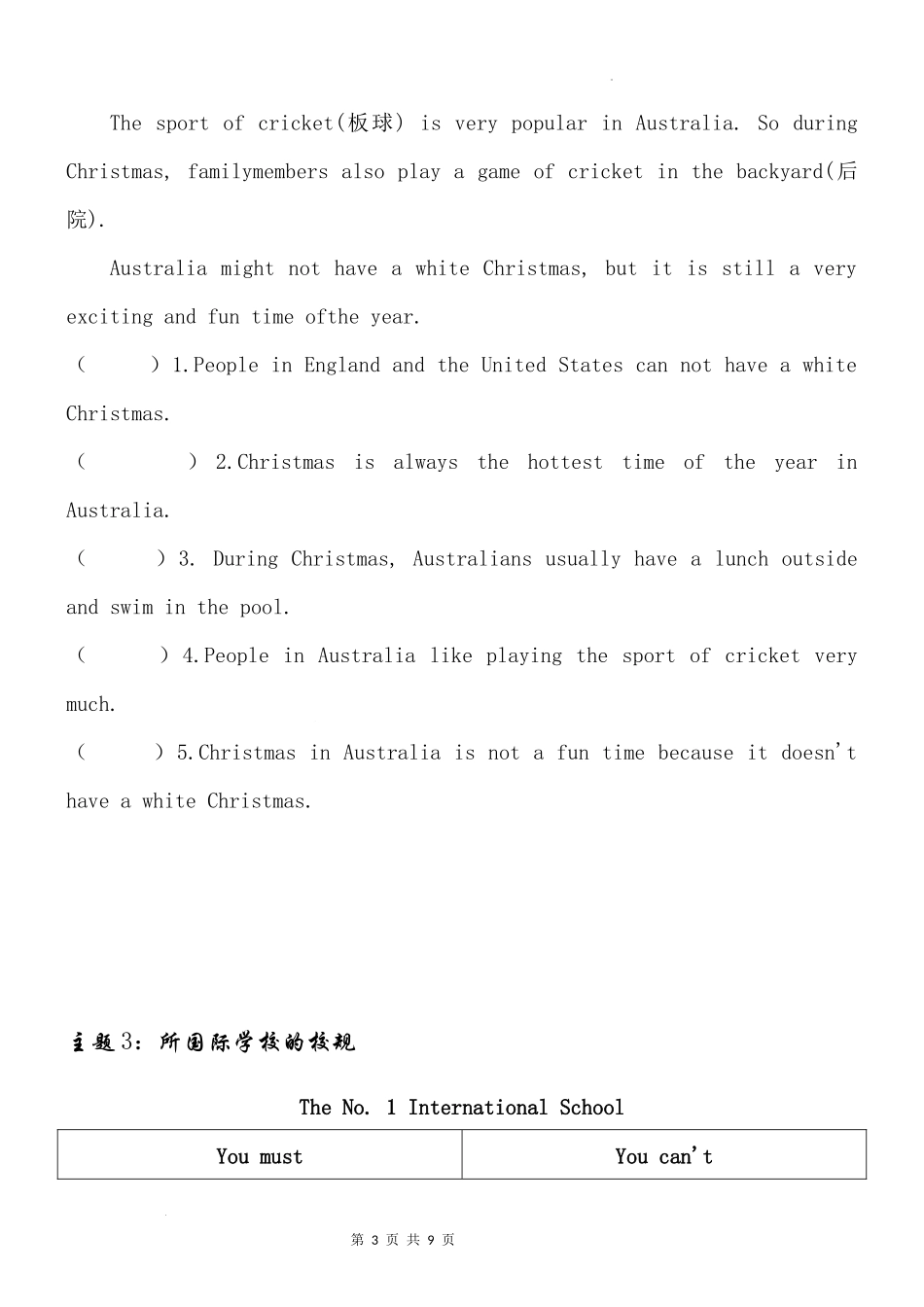 2025小学六年级小升初英语人教版阅读理解专项训练（十五）（附详细解析）_第3页