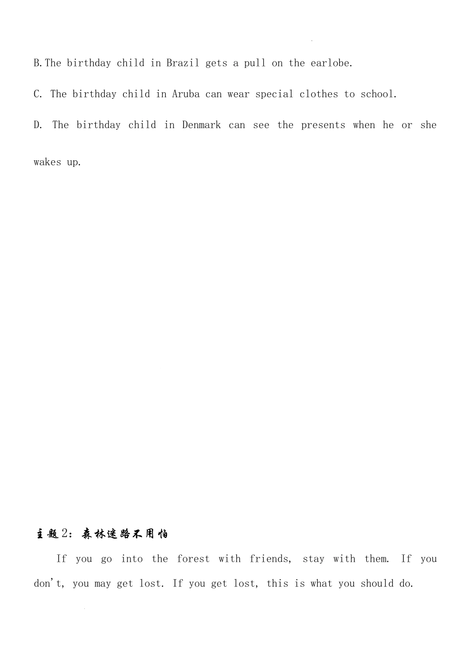 2025小学六年级小升初英语人教版阅读理解专项训练（四）（附详细解析）_第3页